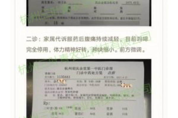 胃癌术后腹痛案